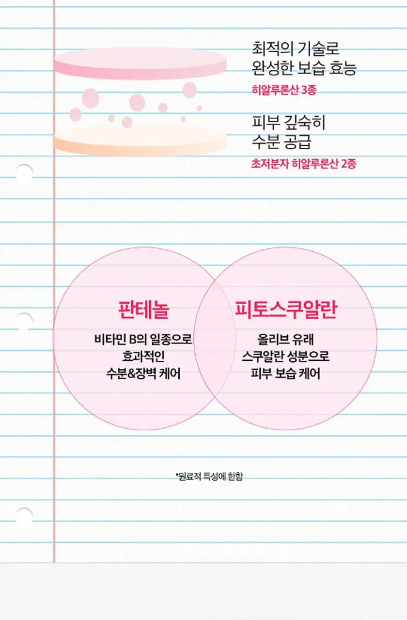 [브러시증정/수분진정] 미감수 약산성 클렌징 밀크앤폼(단품/기획) 상세페이지 16